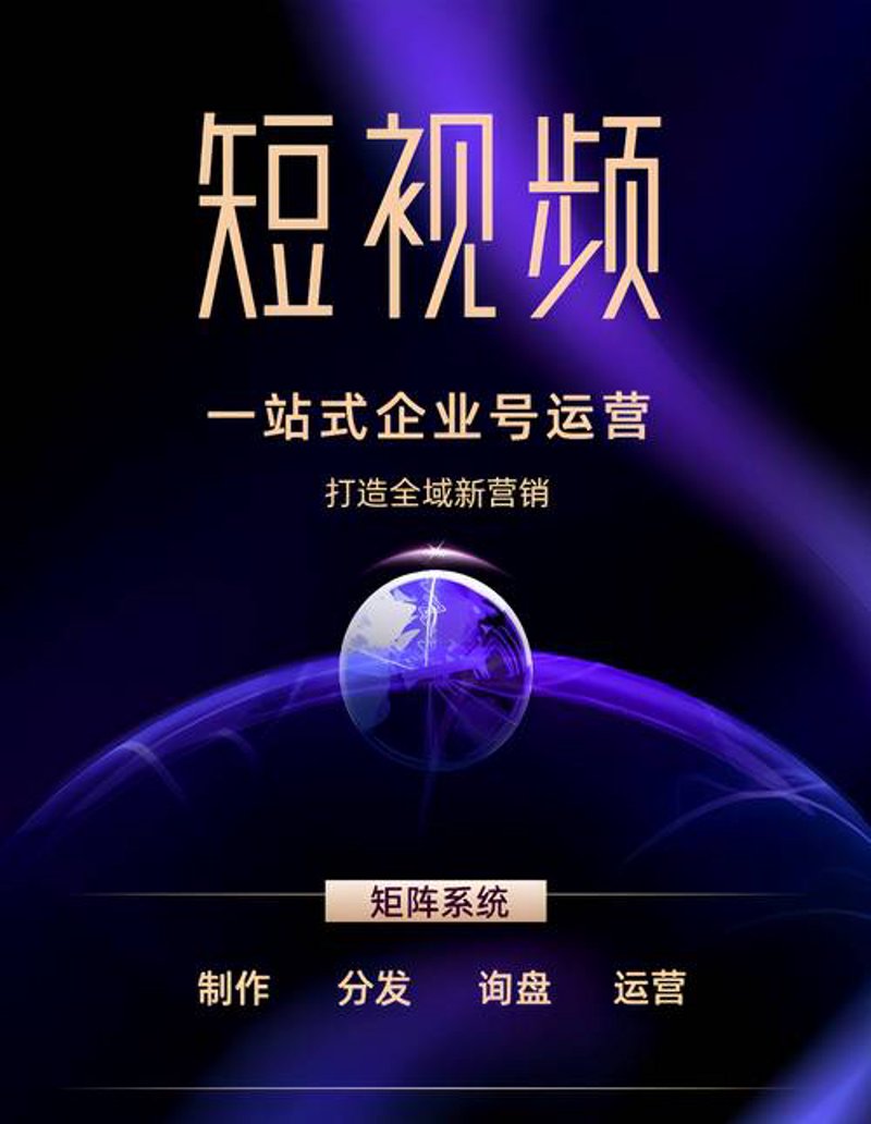 直播带货服务