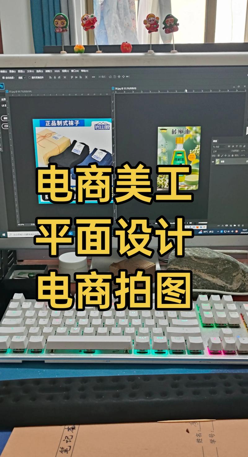 淘宝开店指导
